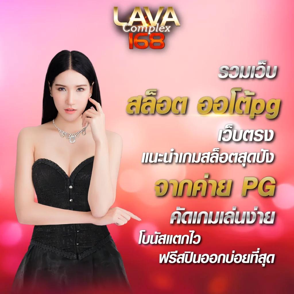 สล็อต777 pg ขับเคลื่อนเกมออนไลน์ยอดนิยมแห่งปี 2024
