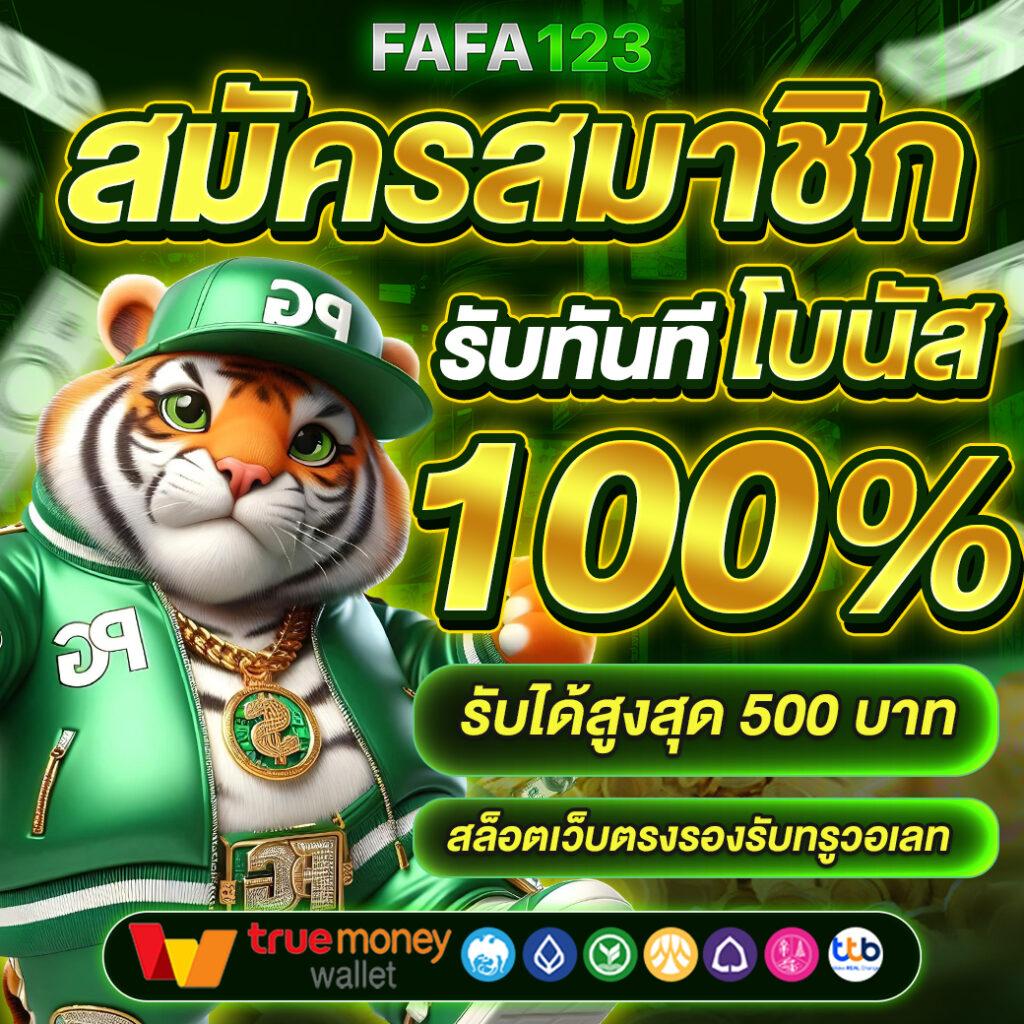 สล็อต777 วอลเล็ต เว็บคาสิโนออนไลน์อันดับหนึ่ง สมัครง่าย จ่ายเต็มทุกยอด