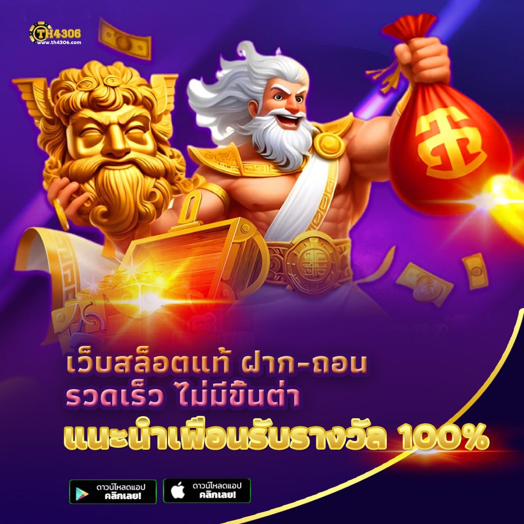 สล็อต789เว็บตรง คาสิโนออนไลน์ เครดิตฟรี พร้อมโปรโมชั่นเด็ด  