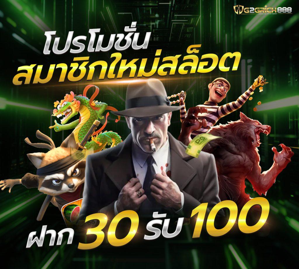 สล็อต799 ศูนย์รวมเกมเดิมพันยอดนิยม ระบบทันสมัย ฝากถอนไม่มีขั้นต่ำ