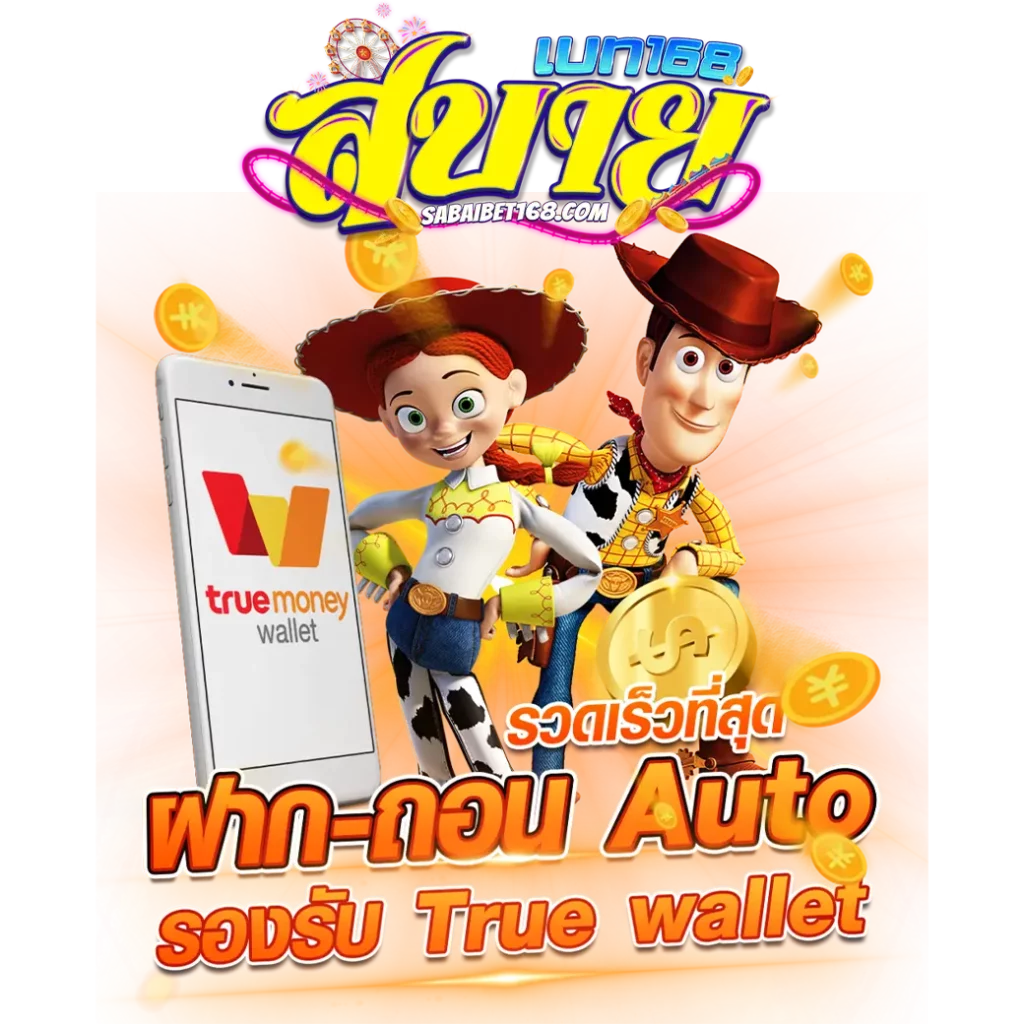 สล็อต8888 ศูนย์รวมเกมสล็อตสุดฮิต ทำกำไรได้จริง 2024