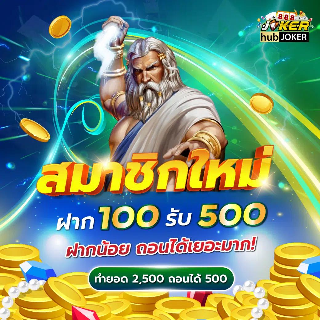สล็อต889 เว็บตรง แจกโบนัสไม่อั้น เเจกฟรีสปินทุกวัน