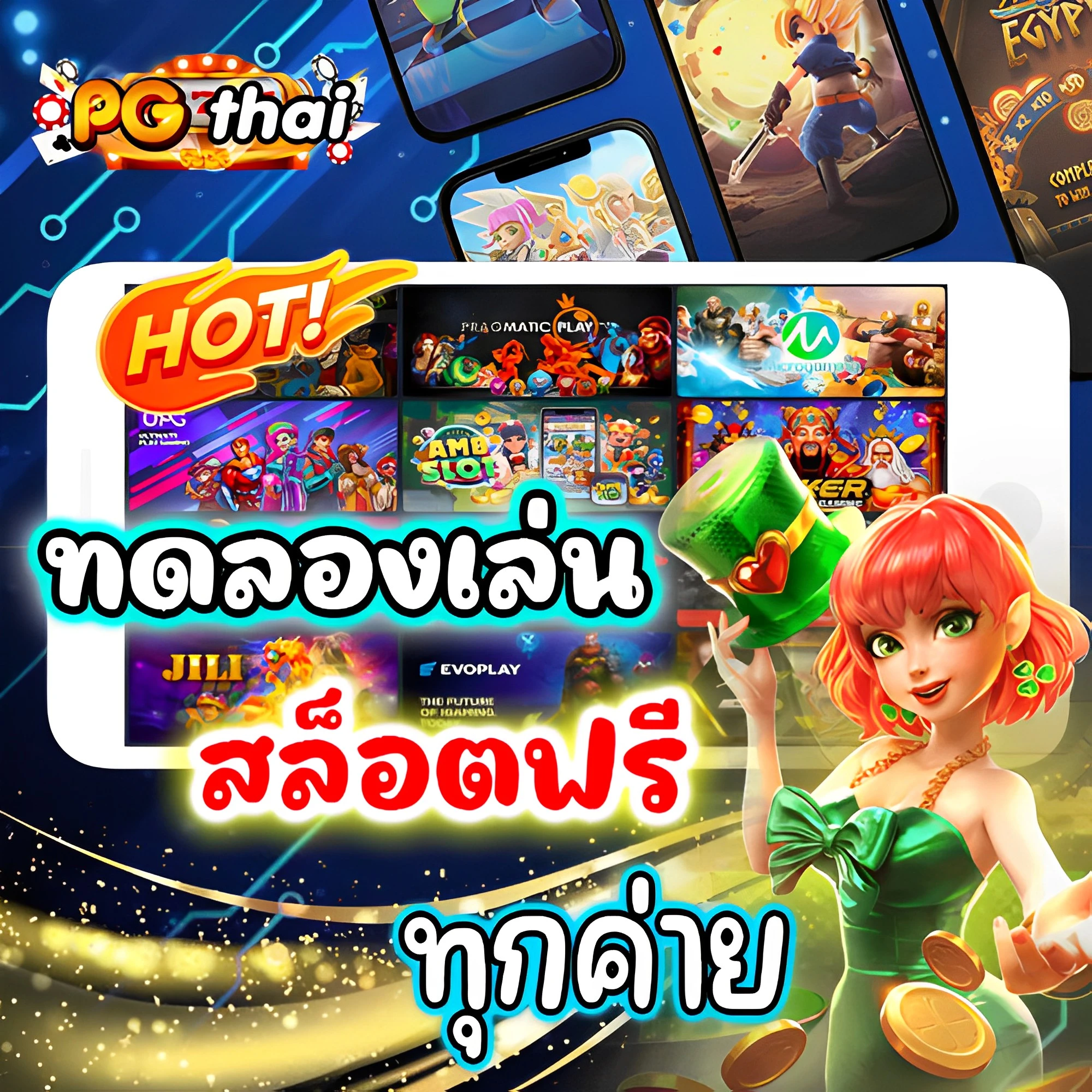 สล็อต987 เว็บตรงคาสิโนออนไลน์ เล่นง่ายจ่ายจริงทุกยอด
