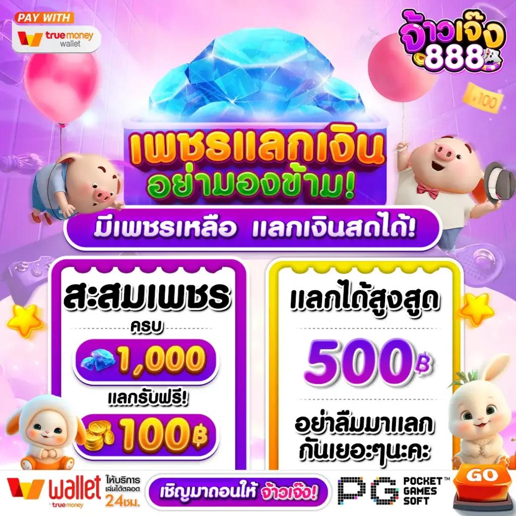 สล็อต999วอเลท รวมเกมสล็อตสุดมันส์ เล่นง่าย จ่ายจริง 2024