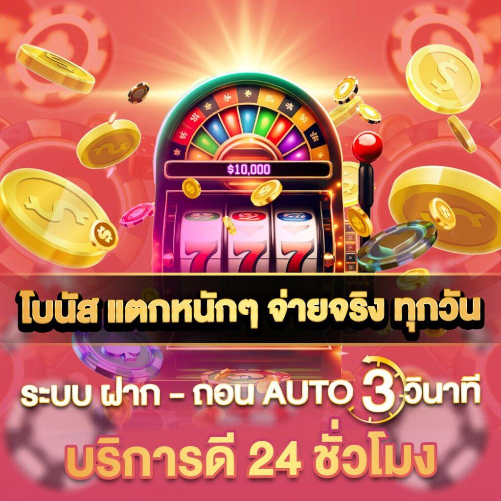 สล็อตEvo เว็บตรง แจกเทคนิคเล่นง่าย ได้เงินจริงฟรี