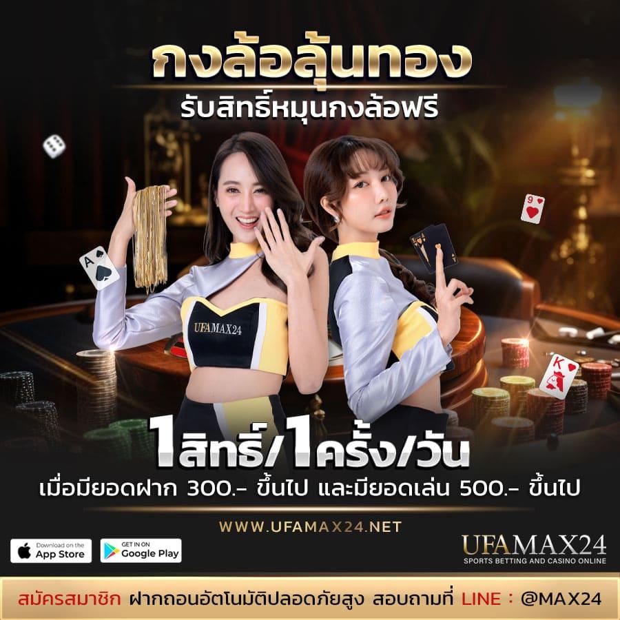 สล็อต 10 รับ 100 วอ เลท โปรโมชั่นล่าสุด สำหรับสายปั่นเกมเดิมพัน