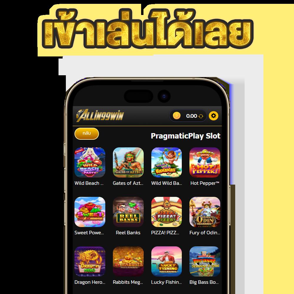 สล็อต 168 PG เว็บตรง แจกเครดิตฟรี ใหม่ล่าสุด 2023