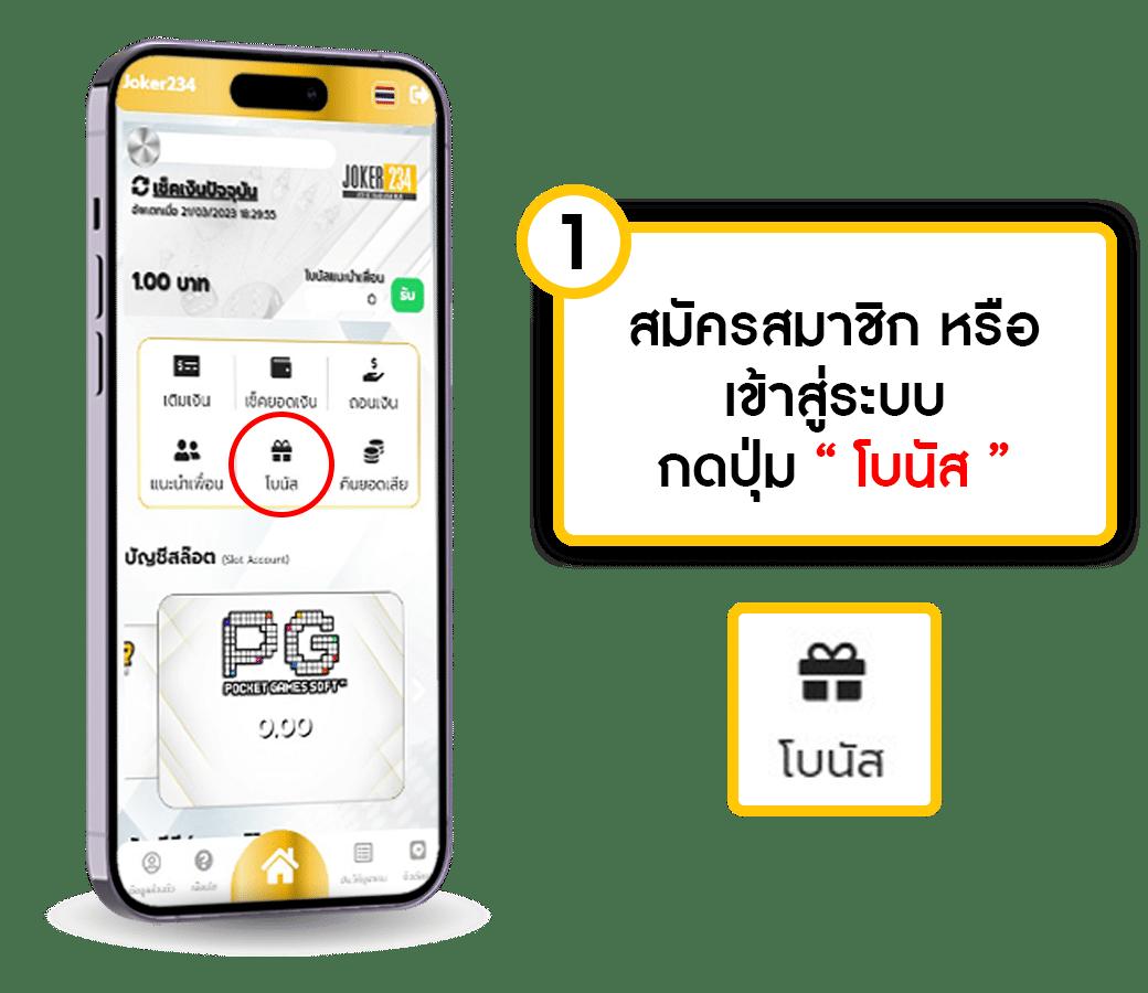 สล็อต 168 มาตรฐานใหม่แห่งการเดิมพันออนไลน์ พร้อมโปรโมชั่นเด็ด