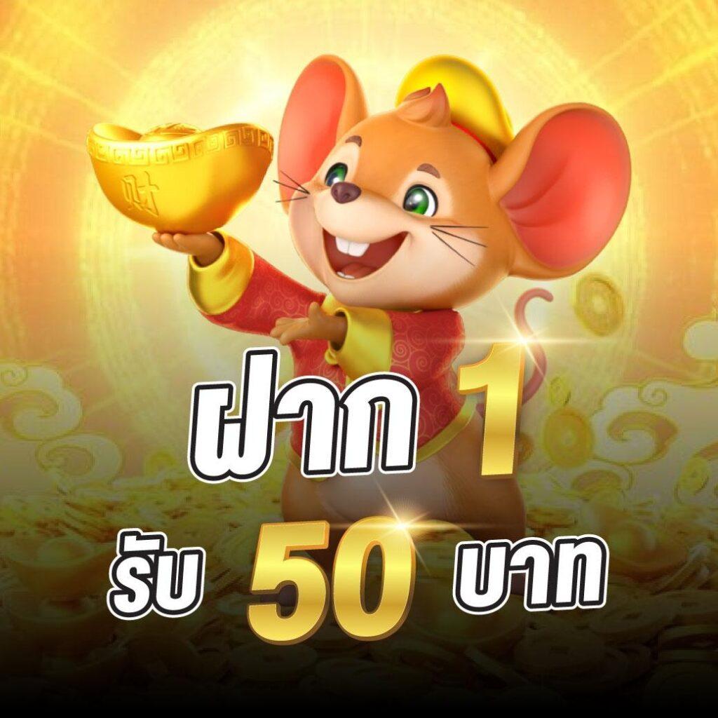 สล็อต 168 เครดิต ฟรี เว็บตรง มั่นใจ จ่ายเต็มทุกยอด