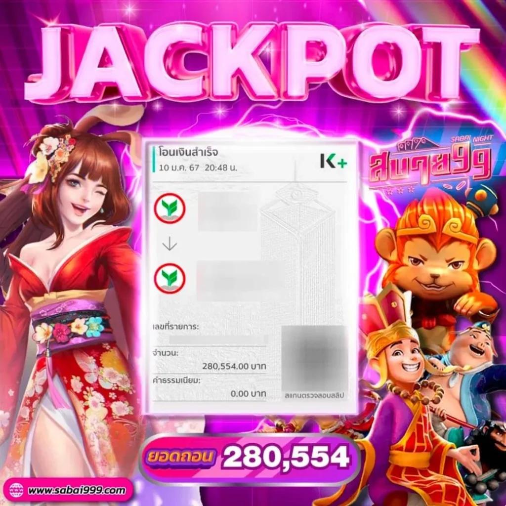 สล็อต 168 เครดิตฟรี แนะนำโปรโมชั่นยอดนิยมในปี 2024