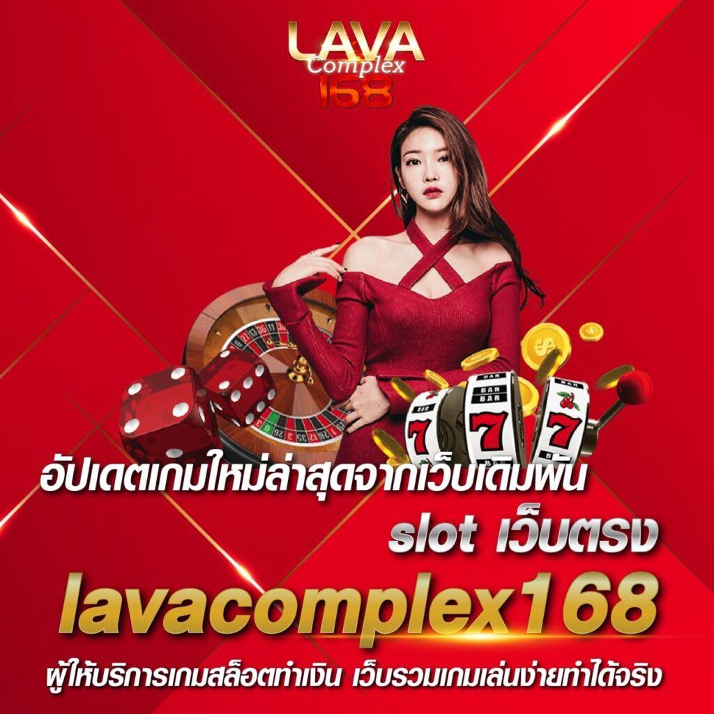 สล็อต 168bet คาสิโนออนไลน์ เว็บตรง ระบบเร็วที่สุดในไทย