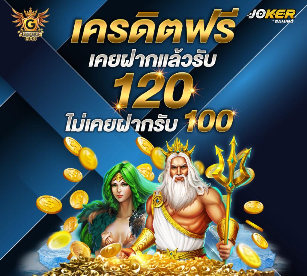 สล็อต 356 เว็บพนันออนไลน์อันดับหนึ่ง เติมเต็มทุกความสนุกทุกเวลา