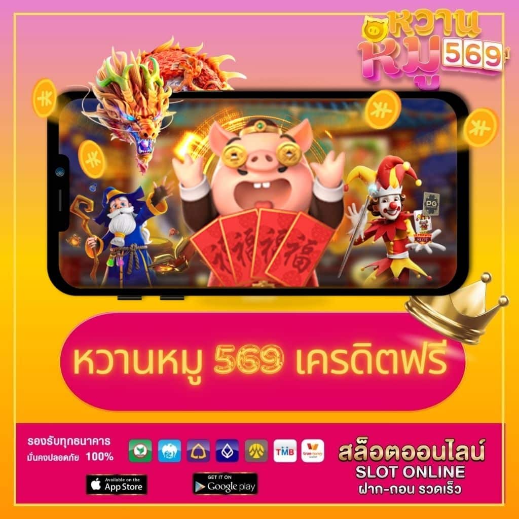 สล็อต 365 ศูนย์รวมความสนุกสุดมันส์ พร้อมระบบฝากถอนออโต้ยอดนิยม