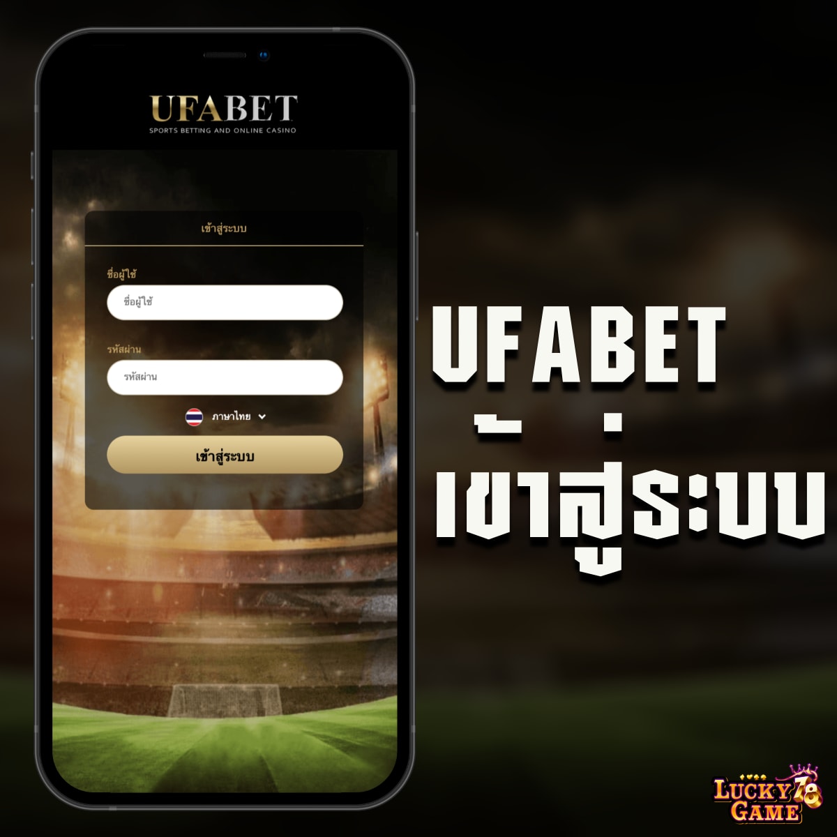 สล็อต 558 คาสิโนอันดับหนึ่ง รวมเกมยอดนิยมทุกค่ายยอดฮิต