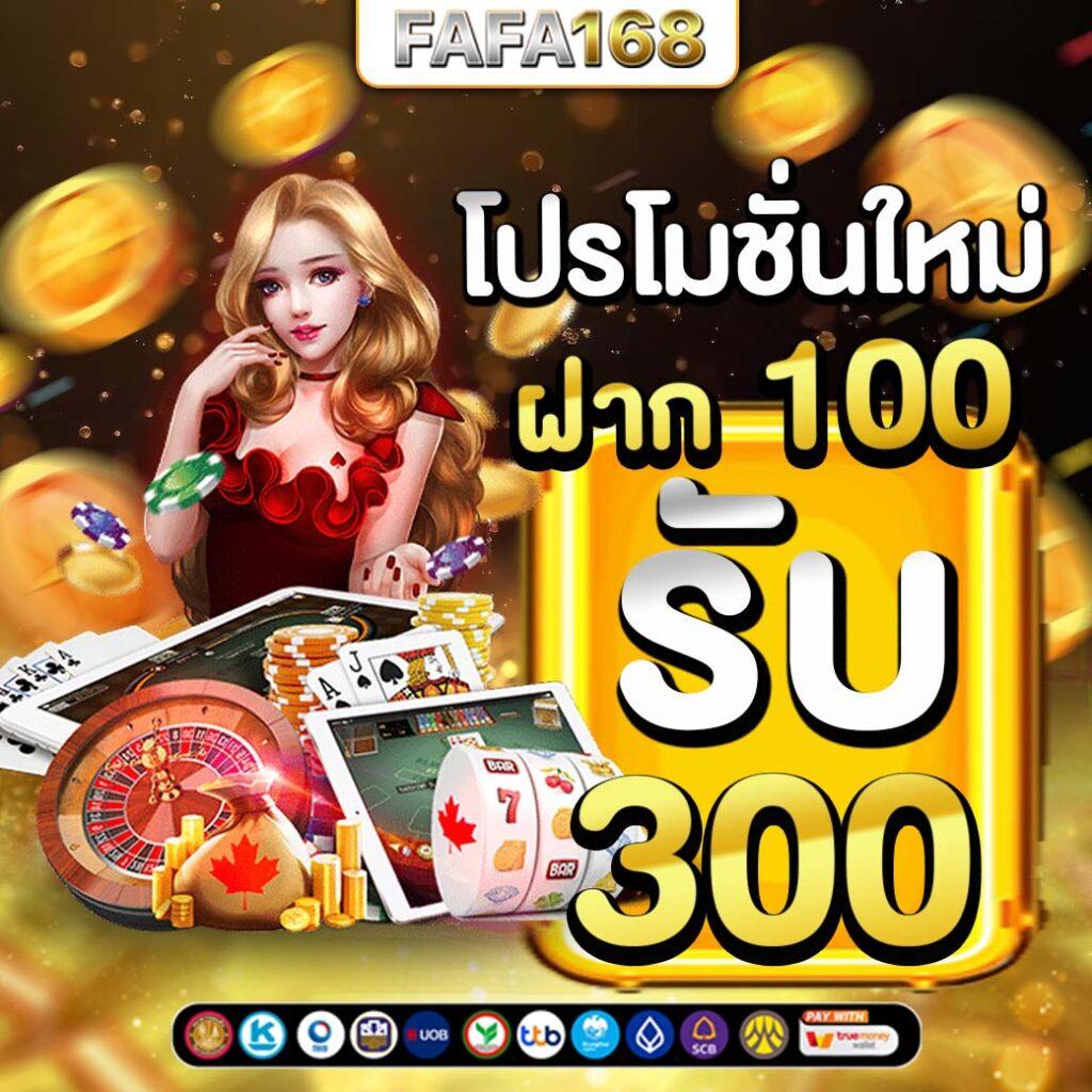 สล็อต 66 เว็บตรง ครบเครื่องเกมทำเงิน มั่นใจปลอดภัย 2024