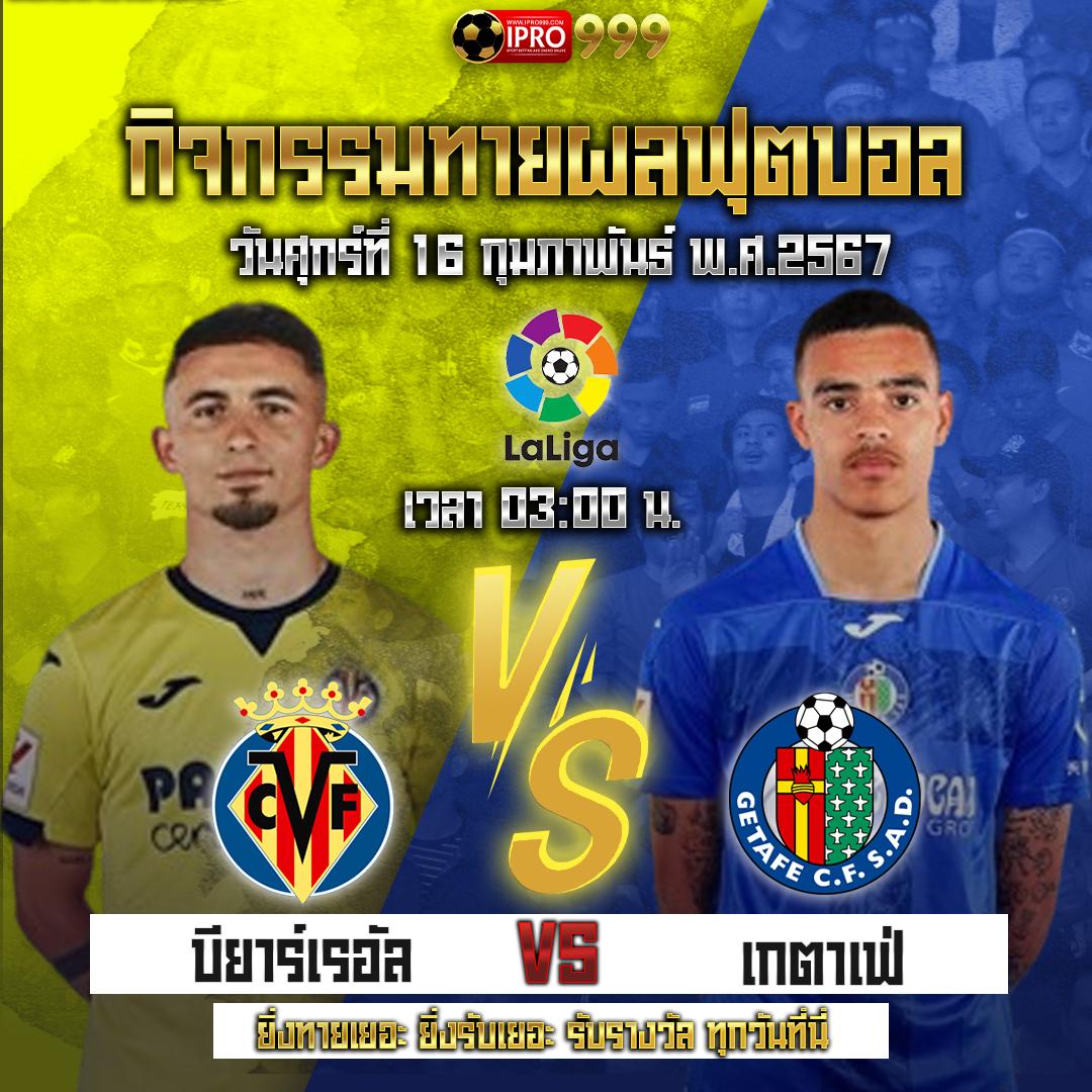 สล็อต 689 วอ เลท ฝากถอนรวดเร็ว มั่นคง ค่ายดังครบวงจร