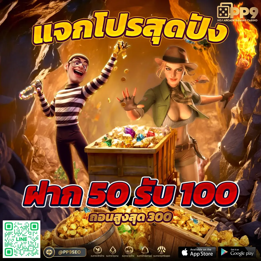 สล็อต 777 เครดิต ฟรี เว็บตรง แจกเครดิตไม่อั้น ไม่มีขั้นต่ำ ฝากถอนรวดเร็ว