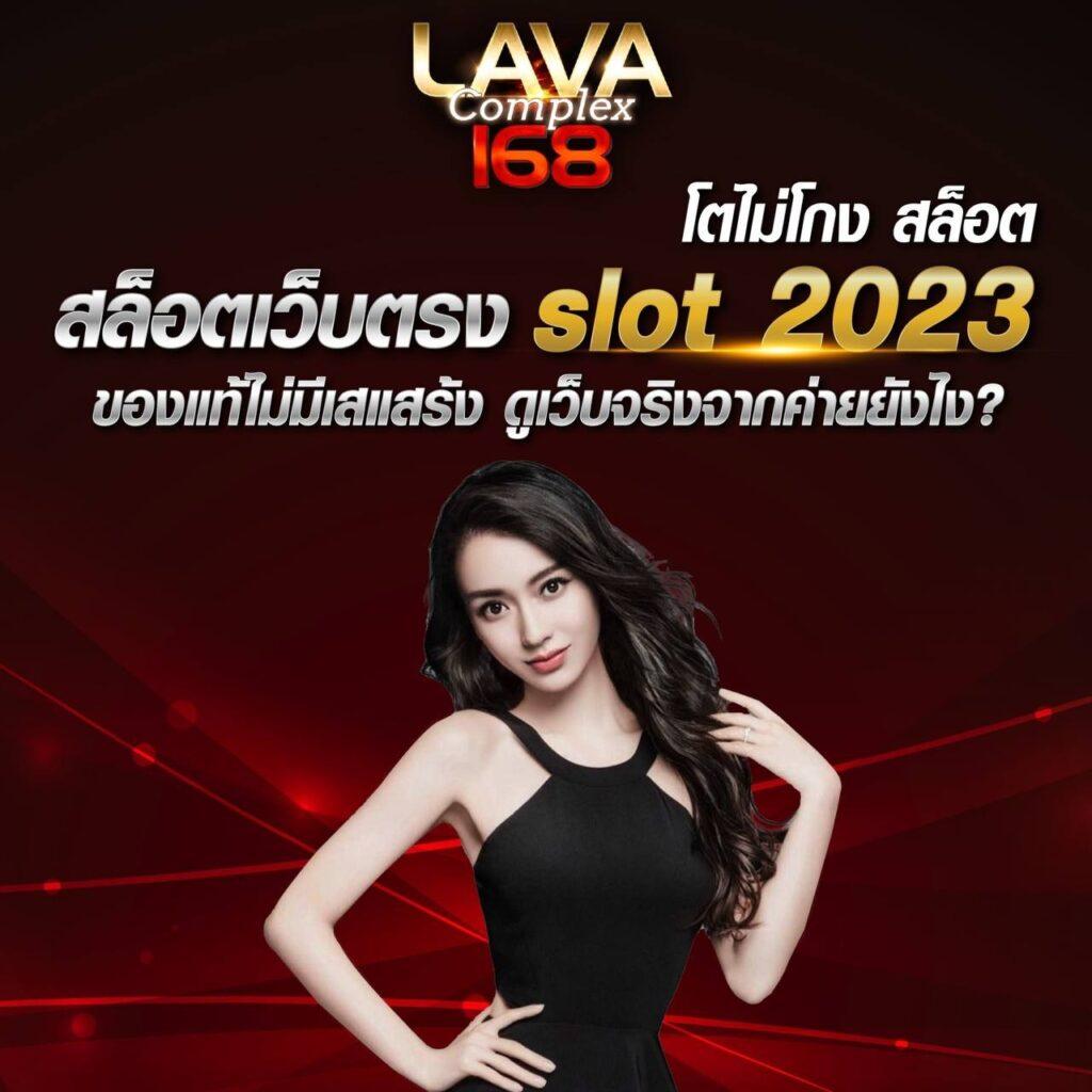 สล็อต 789 ฝาก ถอน true wallet คาสิโนครบวงจร ปลอดภัย มั่นใจ 2024