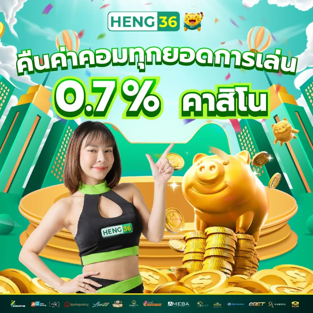 สล็อต 789 เครดิตฟรี 50 สุดคุ้ม โบนัสแตกง่าย จ่ายจริง