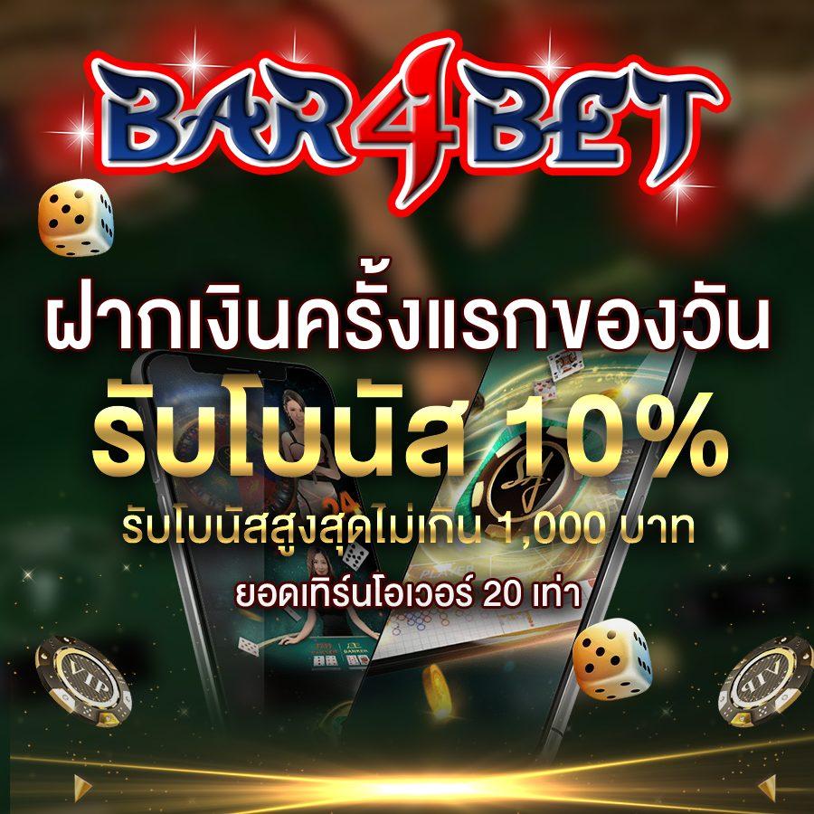 สล็อต 888 ฟรี เครดิต 50 คาสิโนออนไลน์อันดับหนึ่งในไทย เครดิตฟรีล่าสุด