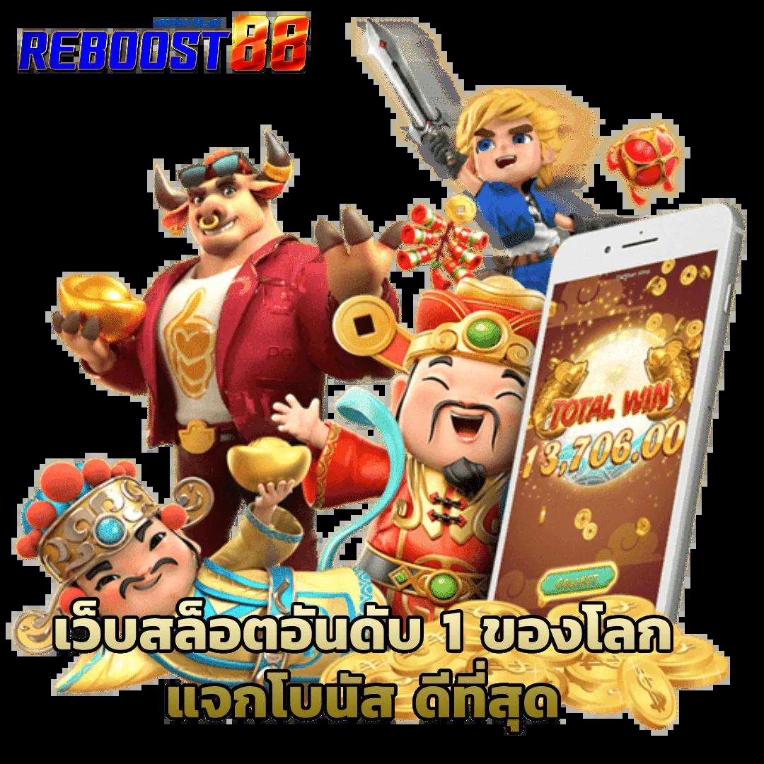สล็อต 888 ฟรีเครดิต 50 เล่นง่าย จ่ายเร็ว รับโบนัสทันที```