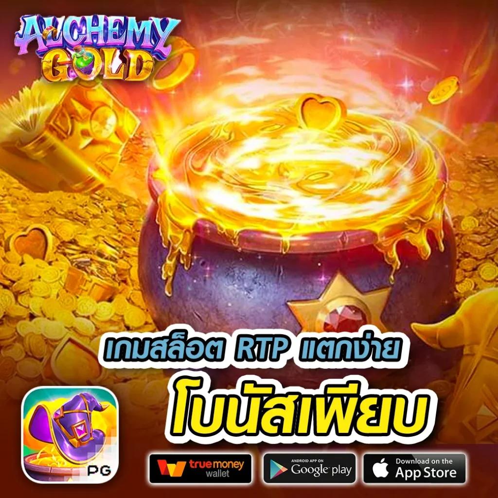 สล็อต 888 เว็บตรง ทางเข้าเล่นง่าย ฝากถอนรวดเร็ว คาสิโนออนไลน์อันดับ 1