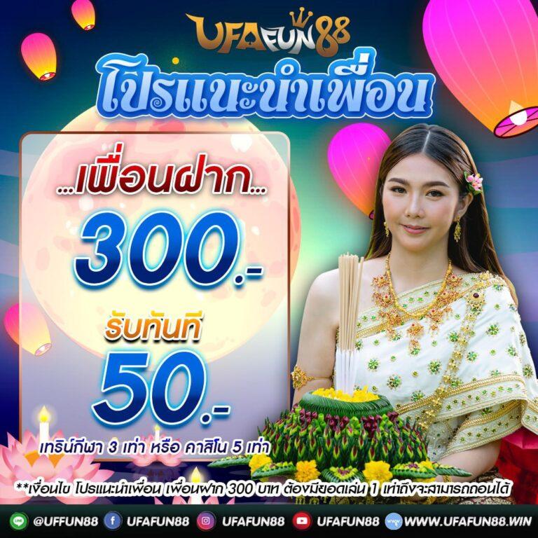 สล็อต 888 เว็บตรง มิติใหม่แห่งการเดิมพันที่เชื่อถือได้ในไทย