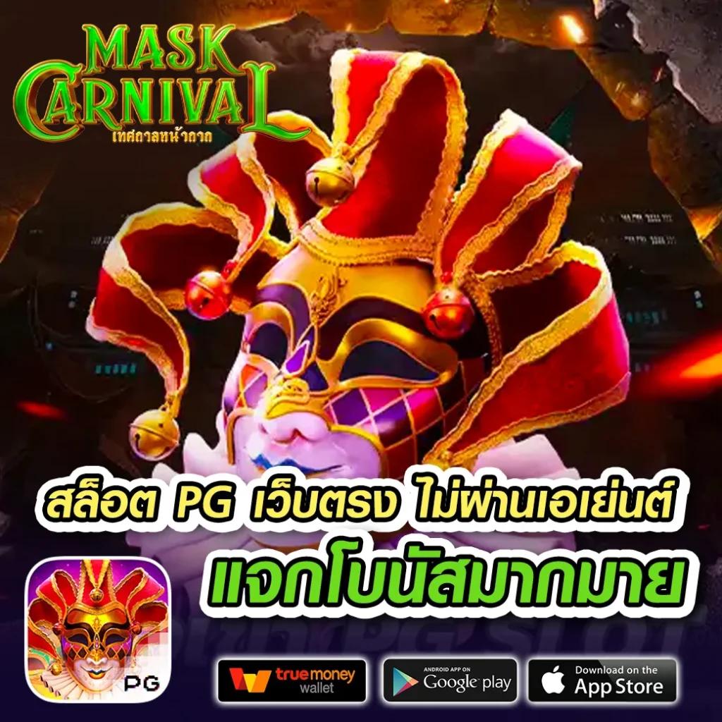 สล็อต 888 แตกง่าย เว็บตรง จ่ายจริง มั่นใจปลอดภัยทุกยอด