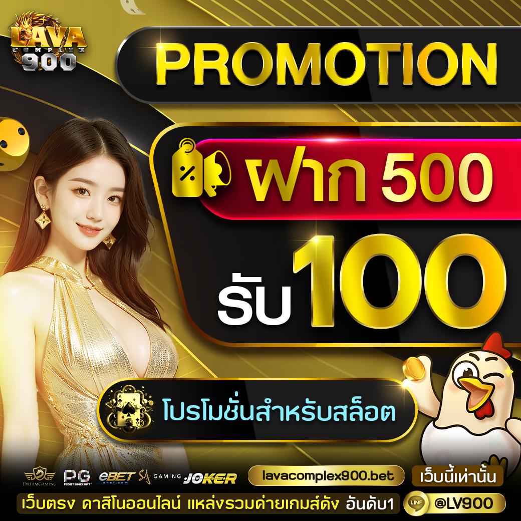 สล็อต 888 โอนผ่านวอเลท ไม่มี ขั้น ต่ํา พร้อมโปรโมชั่นสุดคุ้ม