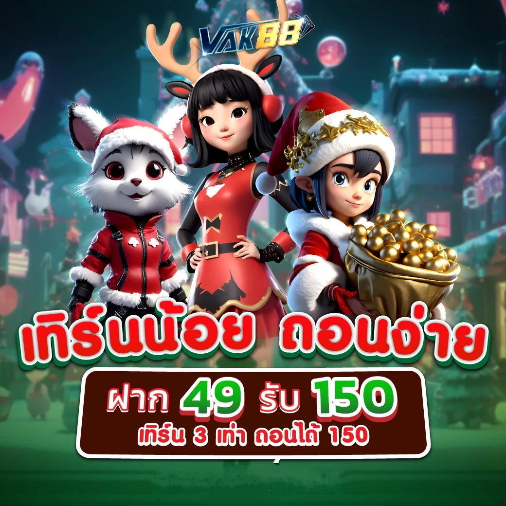 สล็อต Lava สล็อตเว็บตรง ทดลองเล่นฟรี พร้อมโบนัสแตกง่าย