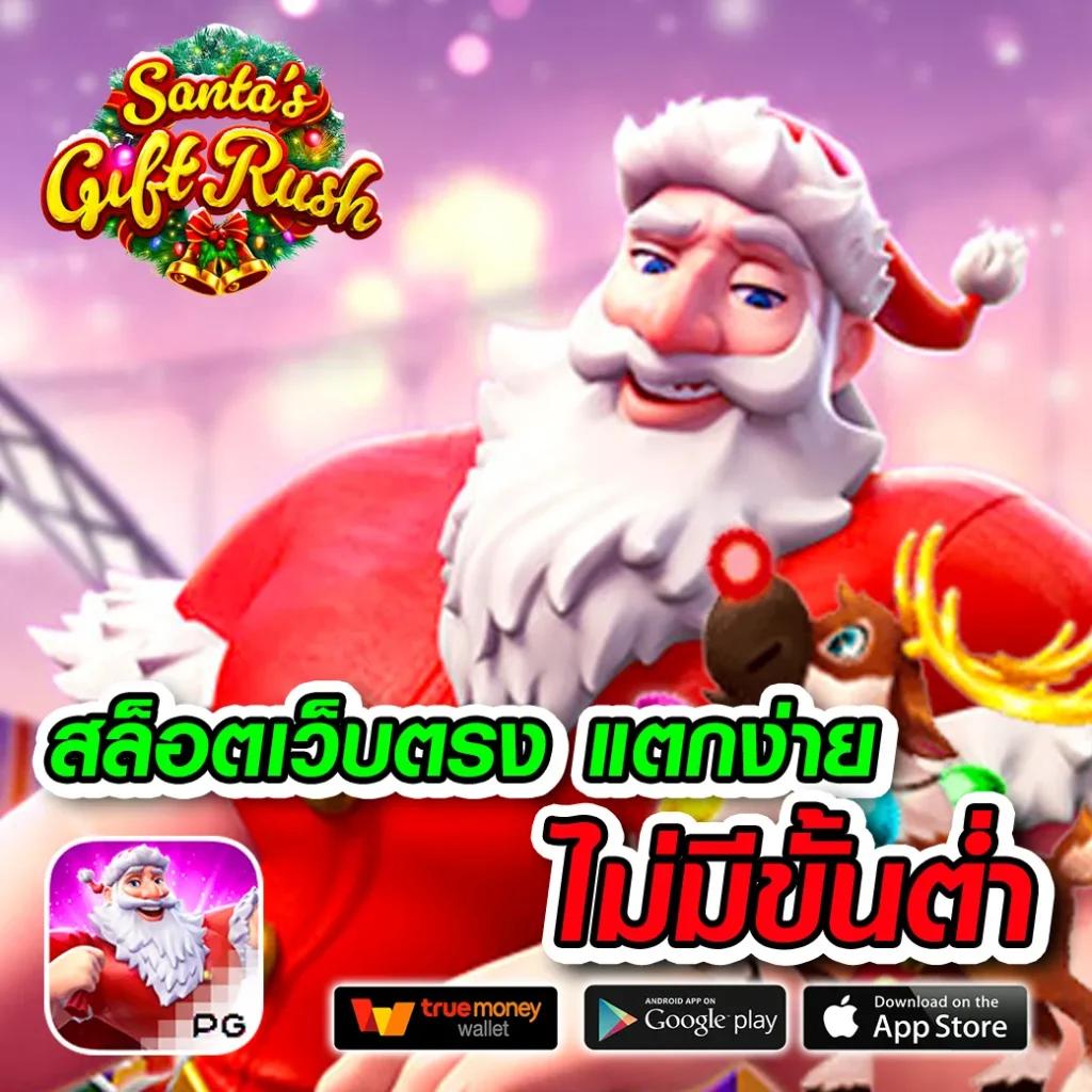 สล็อต PG Auto เว็บตรงล่าสุด แจกหนักทุกวัน เครดิตเต็มทุกยอด