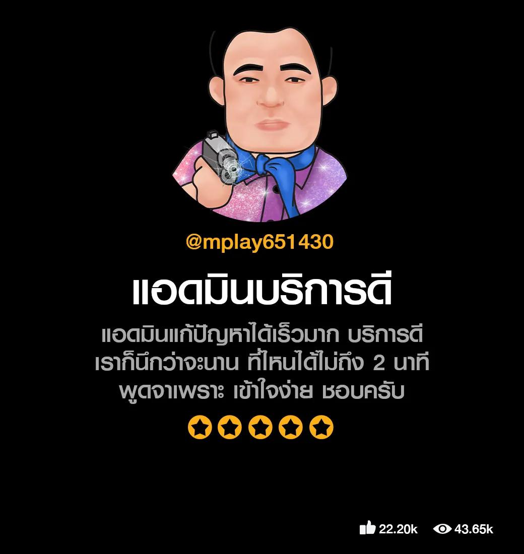 สล็อต PG Game Slot เว็บตรง สุดมันส์ พร้อมโปรโมชั่นเด็ด
