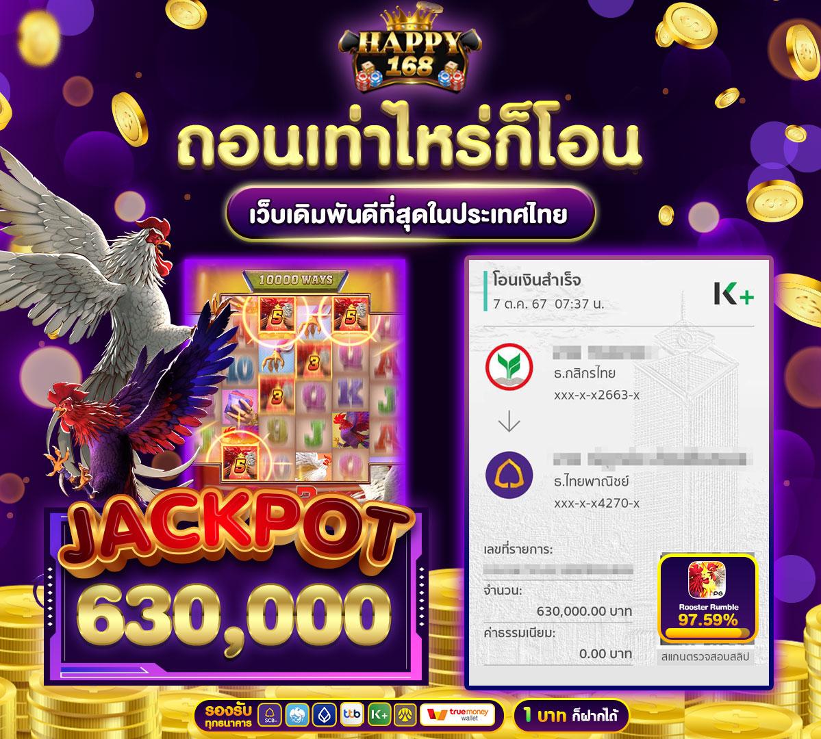 สล็อต PG ฟรี ระบบใหม่ล่าสุด เล่นง่าย มั่นคงปลอดภัย