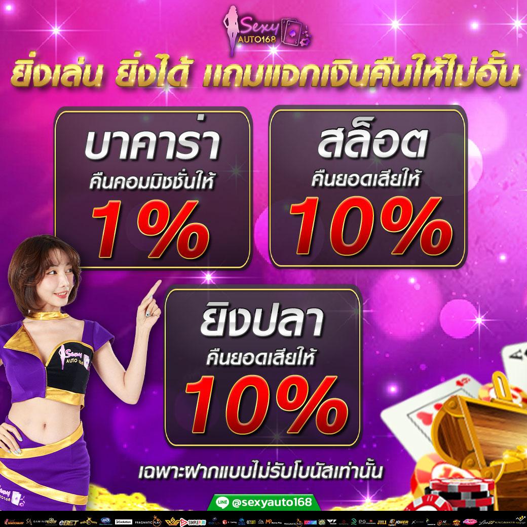 สล็อต PG เว็บตรง คาสิโนออนไลน์ครบวงจร สมัครรับโบนัสสุดคุ้ม