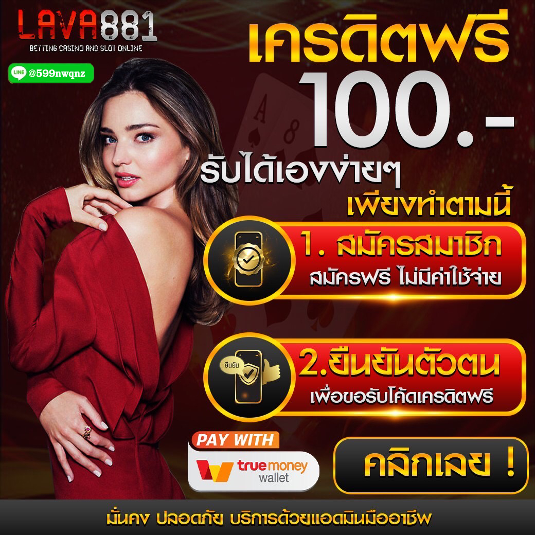 สล็อต PG เว็บตรง ทดลอง เล่น ฟรี พร้อมโบนัสสุดพิเศษ