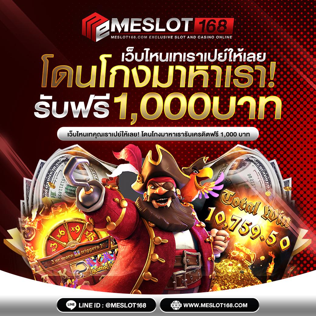 สล็อต PG เว็บตรง แตกหนัก 2023 แทงง่าย จ่ายเต็ม มั่นใจได้แน่นอน