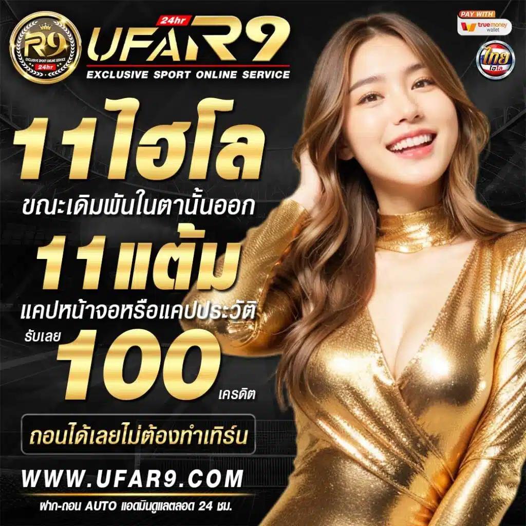 สล็อต PG เว็บตรง แตกหนัก 2024 โปรโมชั่นสุดพิเศษแท้แน่นอน