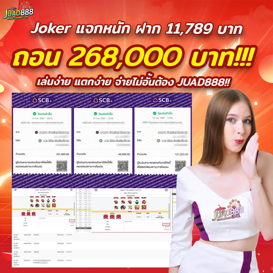 สล็อต PG เว็บตรง ไม่ผ่านเอเย่นต์ ใหม่ล่าสุด 2024 เล่นง่ายครบวงจร