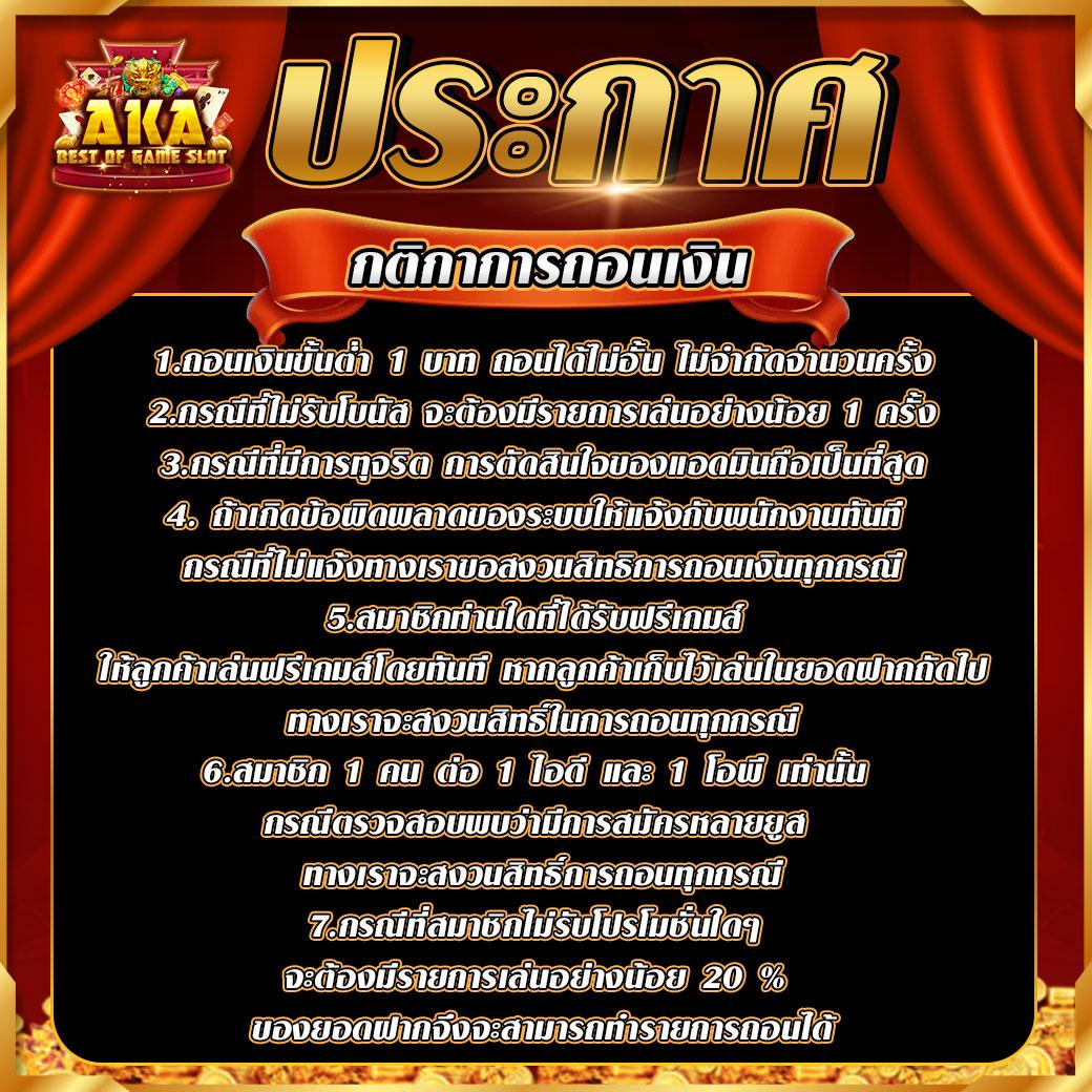 สล็อต PNG ศูนย์รวมคาสิโนออนไลน์สุดทันสมัย พร้อมโปรโมชั่นสุดคุ้ม