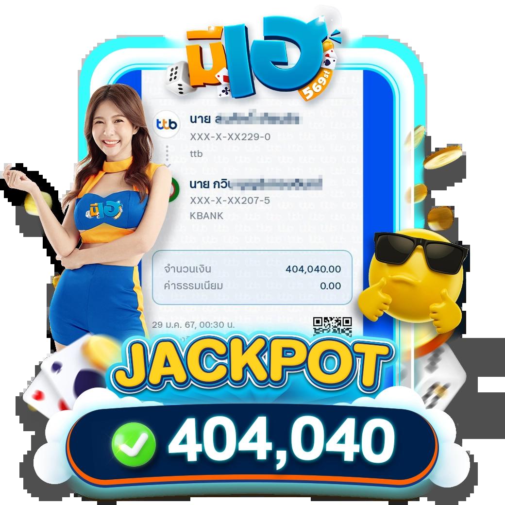 สล็อต PXJ00 เข้าสู่ระบบ ฝาก-ถอนอัตโนมัติทันใจ 2024