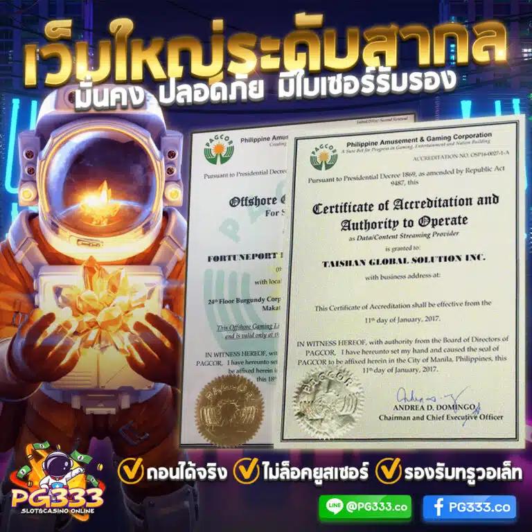 สล็อต V2 เกมทำเงินอันดับ 1 ในปี 2024 เว็บตรงฝากถอนไว