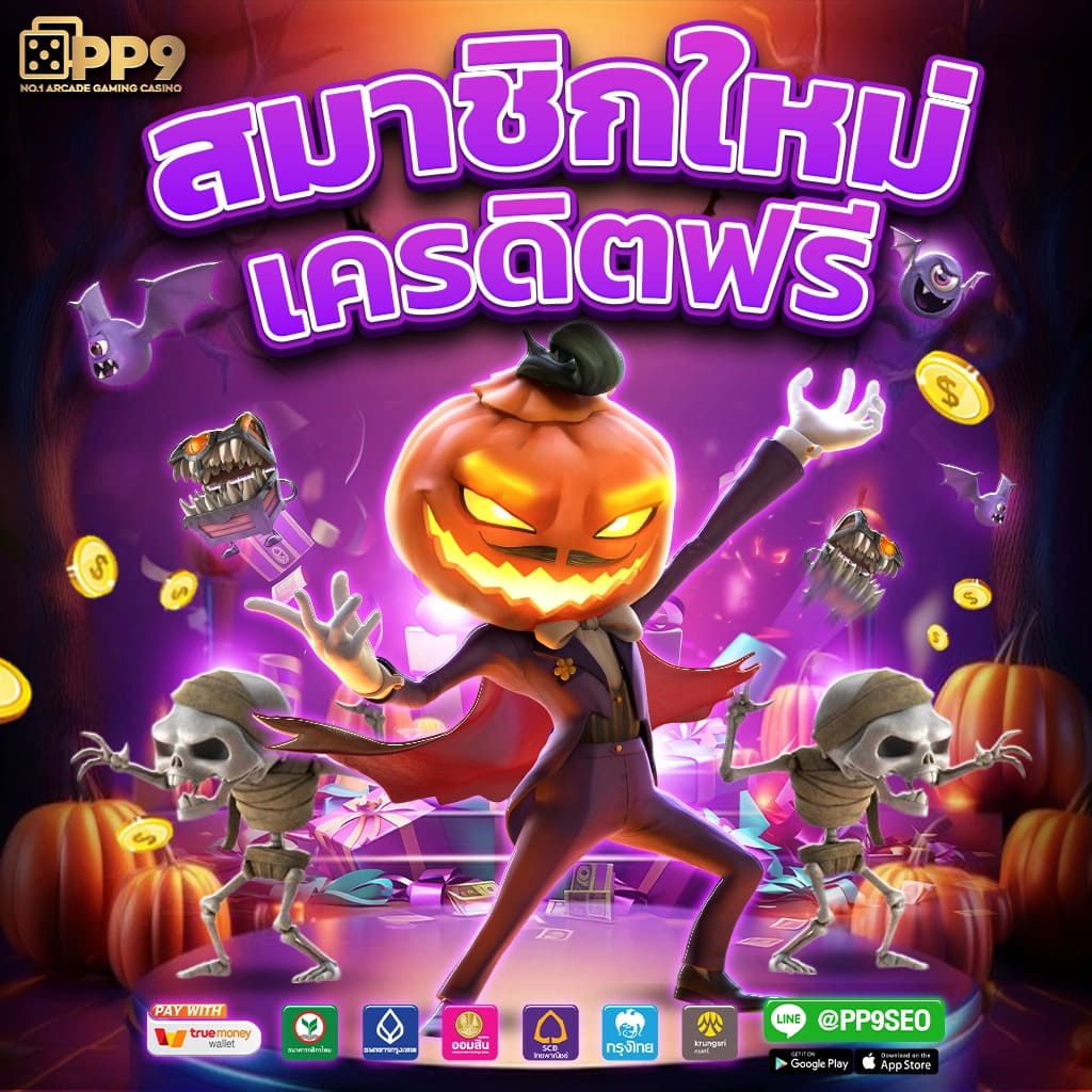 สล็อต Wallet เครดิตฟรี50 โปรโมชั่นแรงที่สุดในไทย เว็บตรงมั่นคง