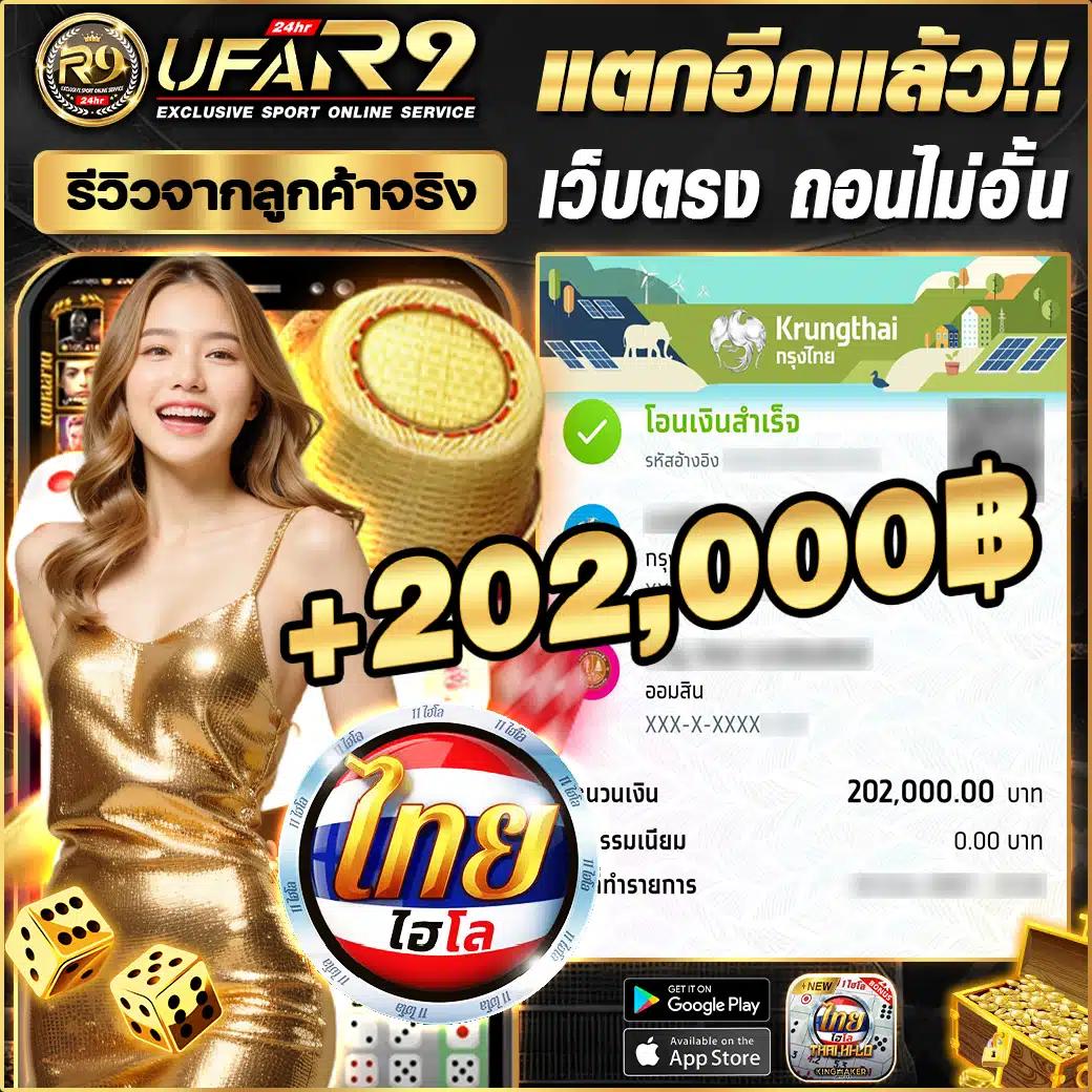สล็อต XO1688 รวมเกมเด็ด โอนเร็วทันใจ รองรับทรูวอลเล็ต