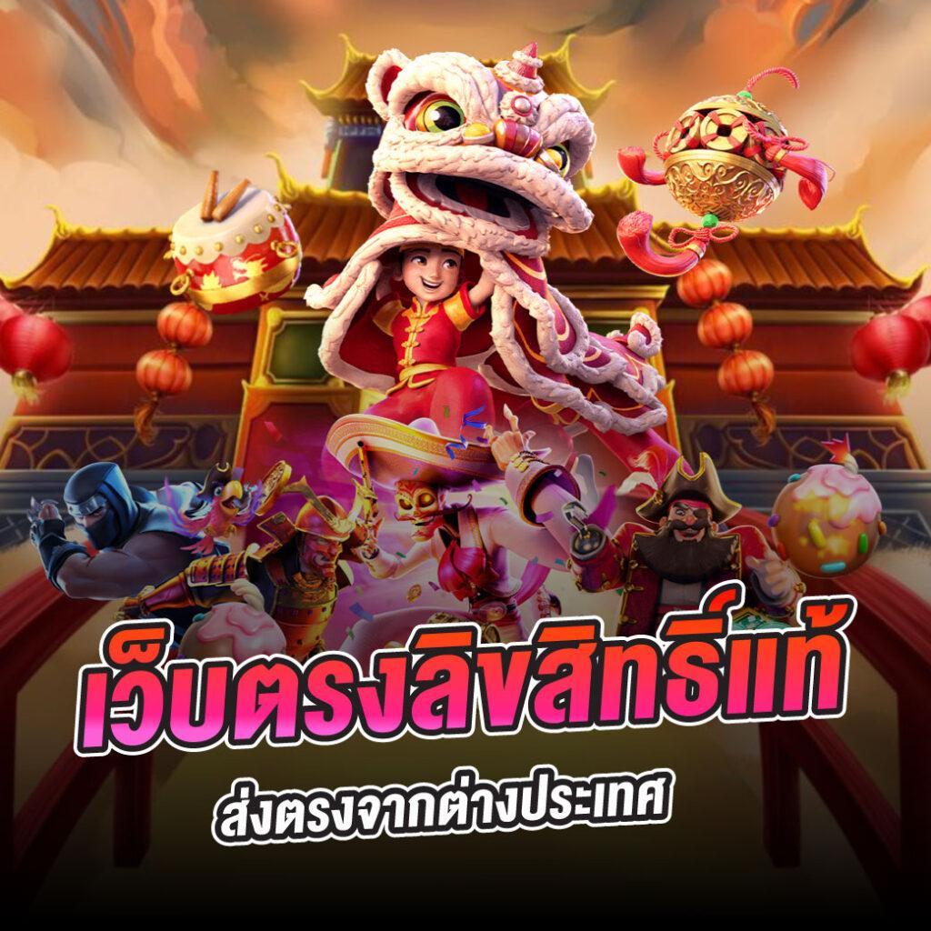 สล็อต Z ผู้นำแห่งความบันเทิงสุดมันส์ สมัครเล่นวันนี้ รับโปรใหม่ล่าสุด