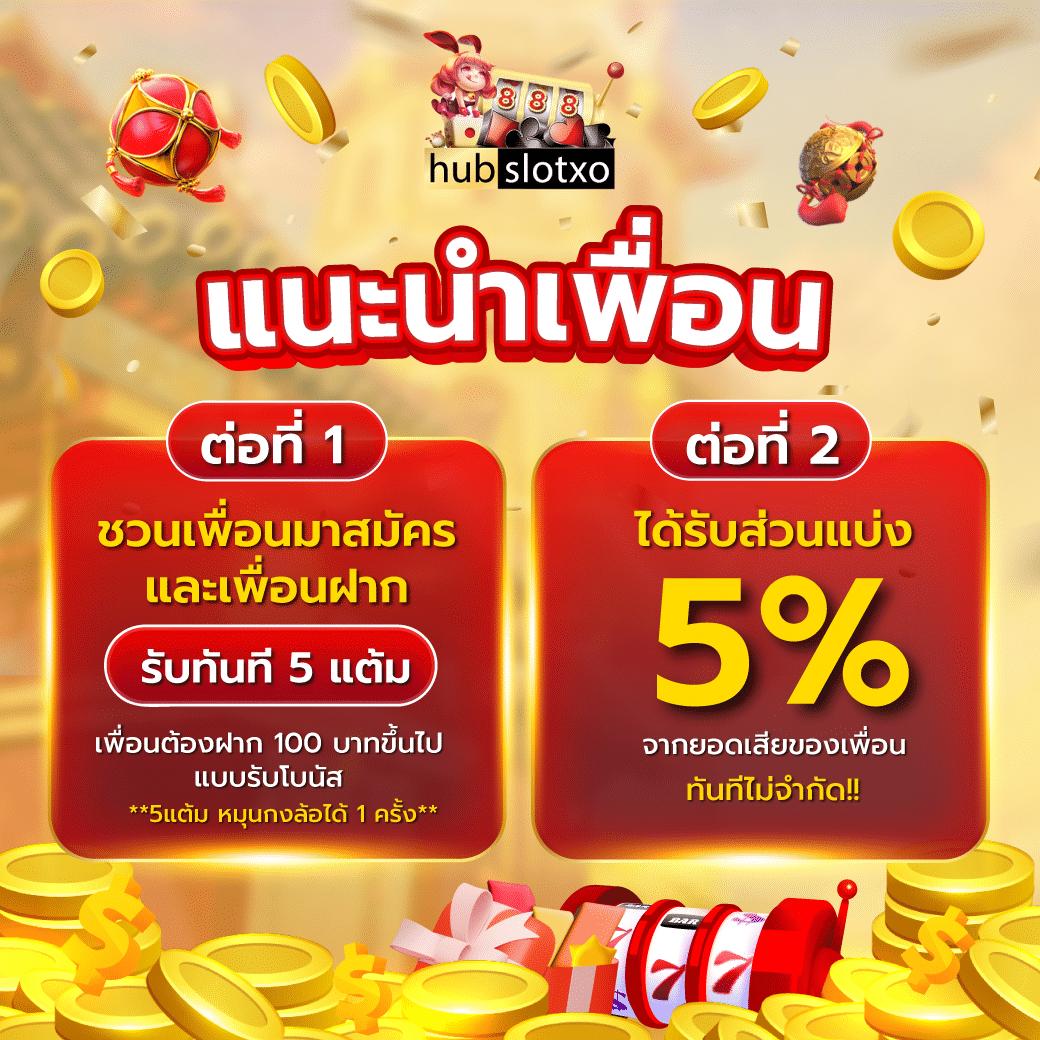 สล็อต Zootopia ออนไลน์ รวมเกมใหม่สุดฮิต ยอดนิยมในไทย