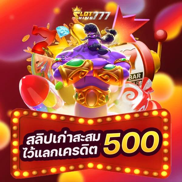 สล็อต g2g เว็บตรง รวมความสนุก เดิมพันง่าย โปรโมชั่นเด็ด