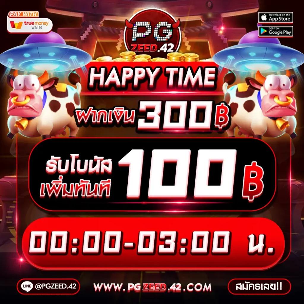 สล็อต pg ทดลองเล่นฟรี ส่งตรงจากคาสิโนชั้นนำในไทย 2024