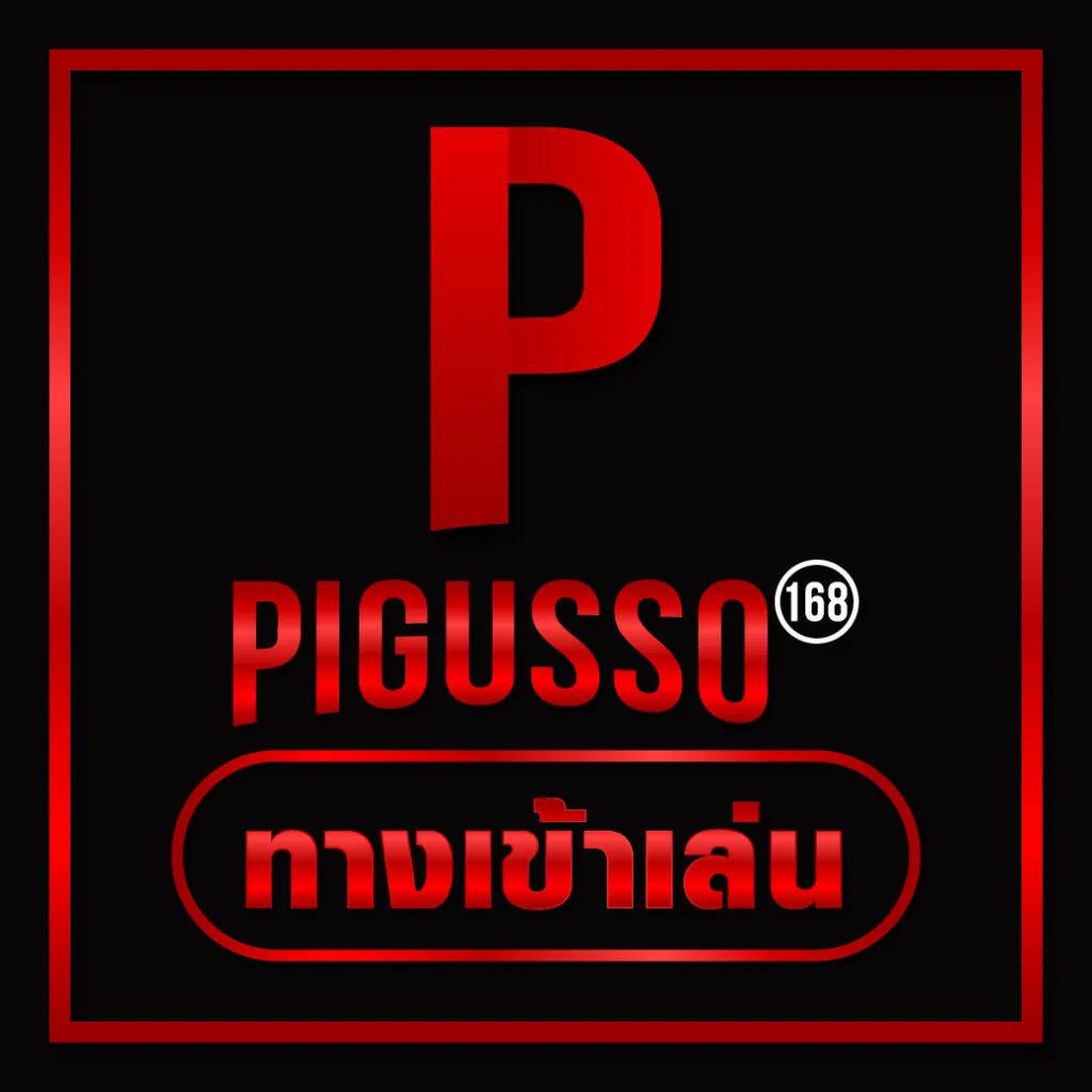 สล็อต pg เว็บตรง ค่ายเกมดัง เครดิตฟรี แจ็คพอตแตกง่าย