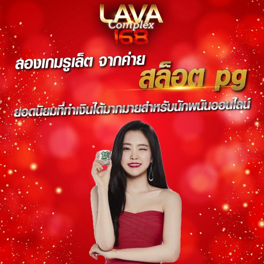 สล็อต ufa168 ระบบออโต้ บริการทันใจ เล่นง่าย ได้เงินไว