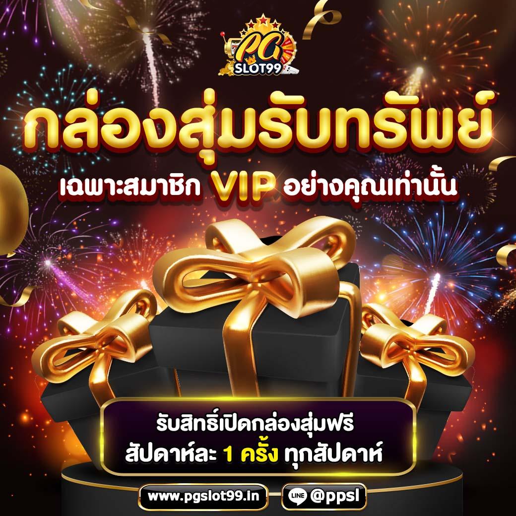 สล็อต คิง777 ศูนย์รวมเกมเดิมพันสุดฮิต มาตรฐานระดับสากลในไทย